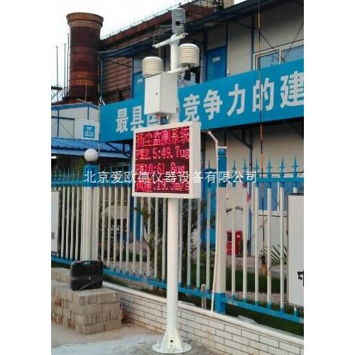 檢測(cè)監(jiān)測(cè)儀器 產(chǎn)品列表 化工設(shè)備網(wǎng)